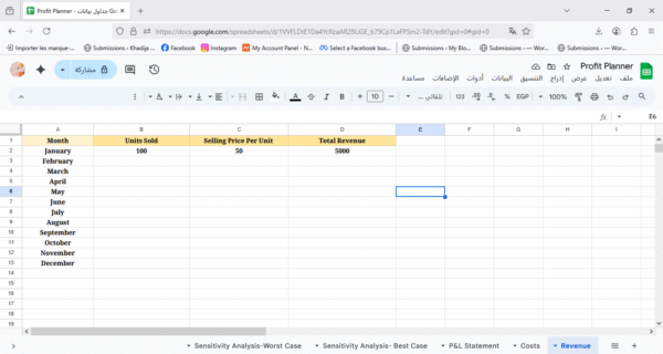Profit Planner - Image 2